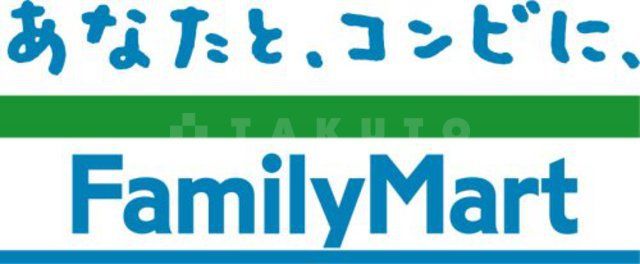 コンビニ　ファミリーマート エル本町店（コンビニ）まで327m