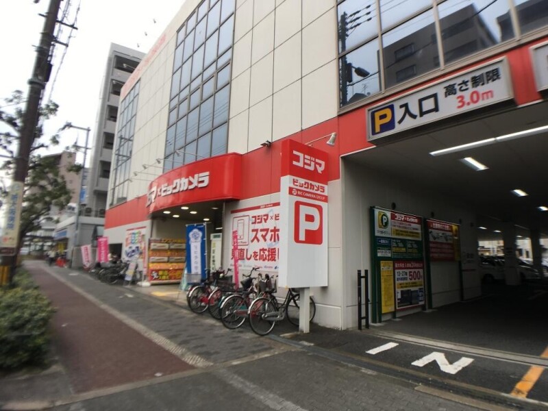 ホームセンター　コジマ×ビックカメラ 生野店（ホームセンター）まで1978m