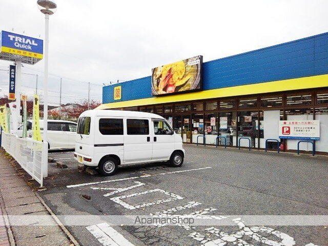その他　ＴＲＩＡＬ　ＧＯ　春日公園店（その他）まで450m