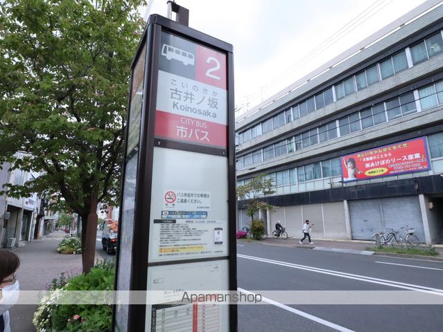 その他　古井ノ坂（その他）まで863m