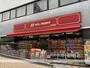 その他　おかしのまちおか中央林間店（その他）まで476m