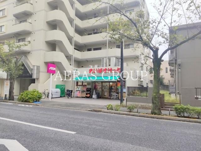 スーパー　まいばすけっと東葛西6丁目店（スーパー）まで183m