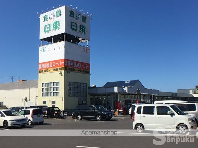 スーパー　スーパー日東食鮮館　鴨川店（スーパー）まで638m