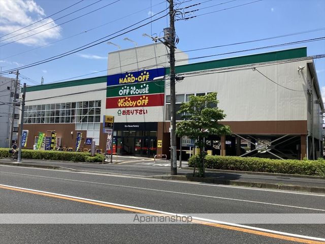 ショッピングセンター　ハードオフ　つきみ野店(10:30~19:30)（ショッピングセンター）まで215m