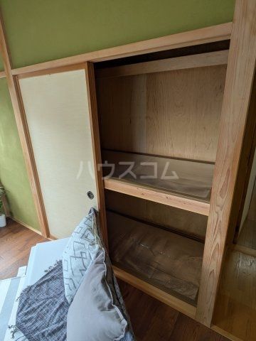 収納