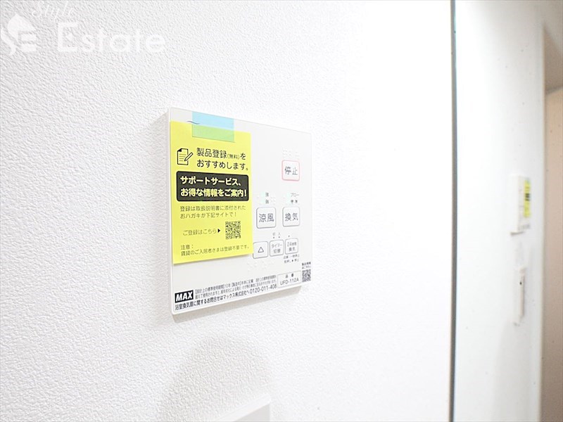 その他設備　浴室乾燥