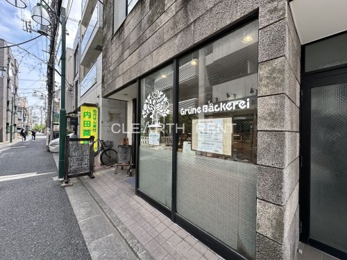 飲食店　Grune Backerei(グリューネ ベカライ)（飲食店）まで480m