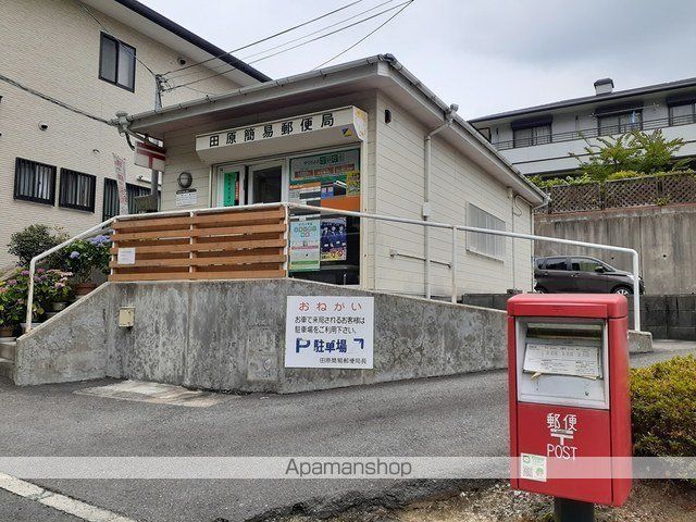 その他　田原簡易郵便局（その他）まで850m