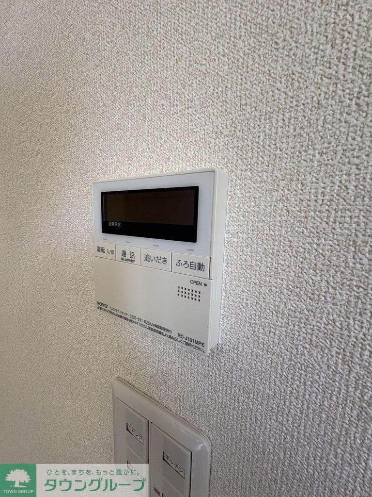 その他設備　設備