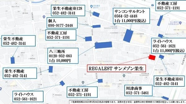駐車場