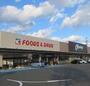 スーパー　オークワ岩出西店（スーパー）まで5901m