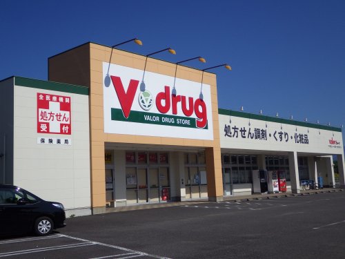 ドラックストア　V・drug 中濃厚生病院前店（ドラッグストア）まで1751m