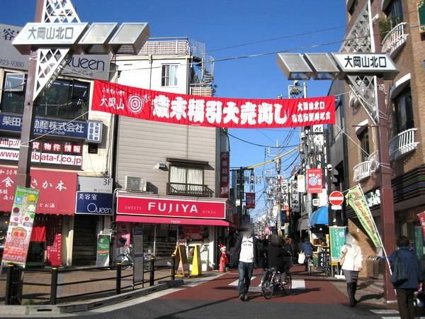 小学校　北口商店街（小学校）まで600m