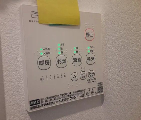 その他設備　☆その他設備☆