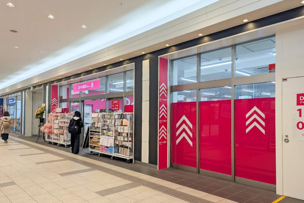その他　DAISO コモディイイダ小菅店（その他）まで493m