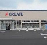ドラックストア　クリエイトＳ・Ｄ 都筑川和町店（ドラッグストア）まで1190m