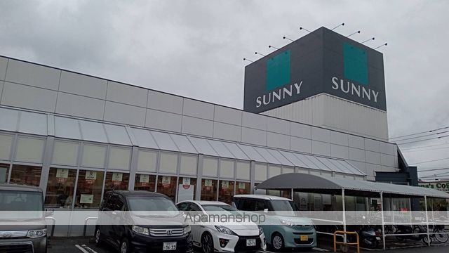 スーパー　サニー那珂川店（スーパー）まで449m