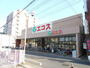 スーパー　エコス上広谷店（スーパー）まで785m