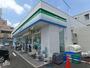 コンビニ　ファミリーマートみのり台駅前通り店（コンビニ）まで381m
