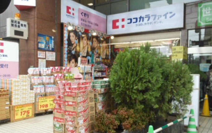 ドラックストア　ココカラファイン薬局 太子堂店（ドラッグストア）まで335m