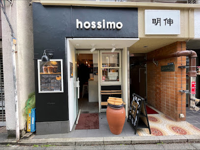 飲食店　赤坂カフェ hossimo（飲食店）まで391m
