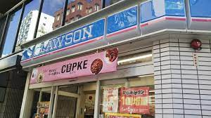 コンビニ　ローソン 赤坂六丁目店（コンビニ）まで257m