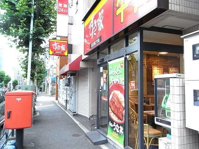 飲食店　すき家（飲食店）まで440m