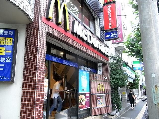 飲食店　マクドナルド（飲食店）まで580m