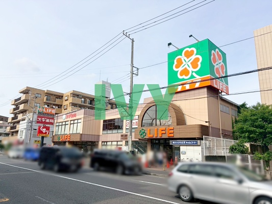 スーパー　ライフ大口店（スーパー）まで2059m