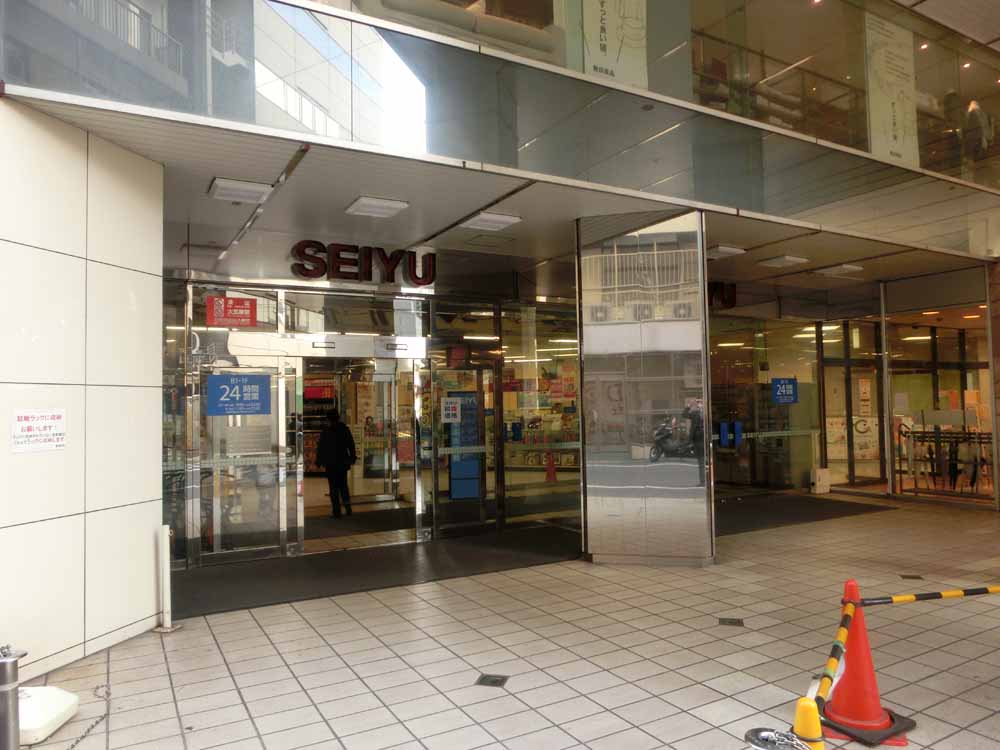 スーパー　西友 大森店（スーパー）まで750m