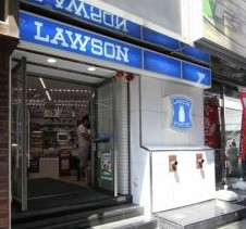 コンビニ　ローソン 北千住駅西口店（コンビニ）まで487m