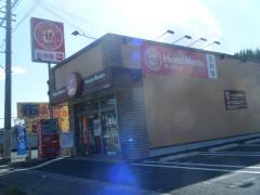その他　ほっともっと 江南布袋町店（その他）まで1195m