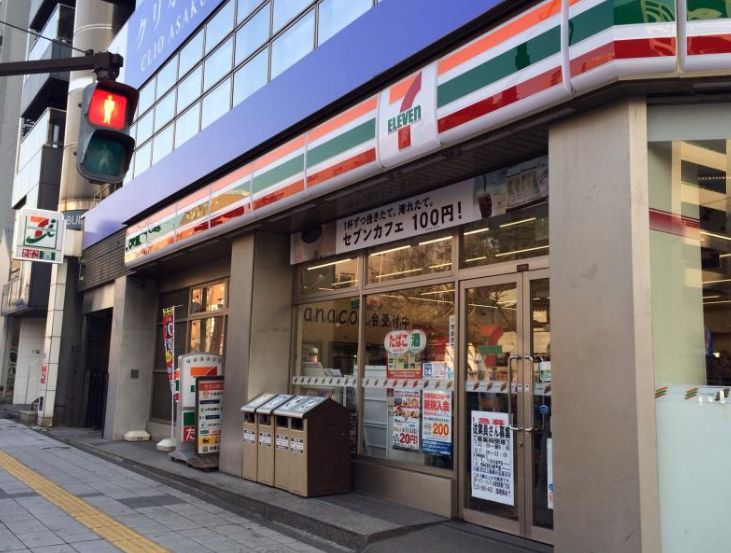 コンビニ　セブンイレブン台東浅草橋3丁目店（コンビニ）まで287m