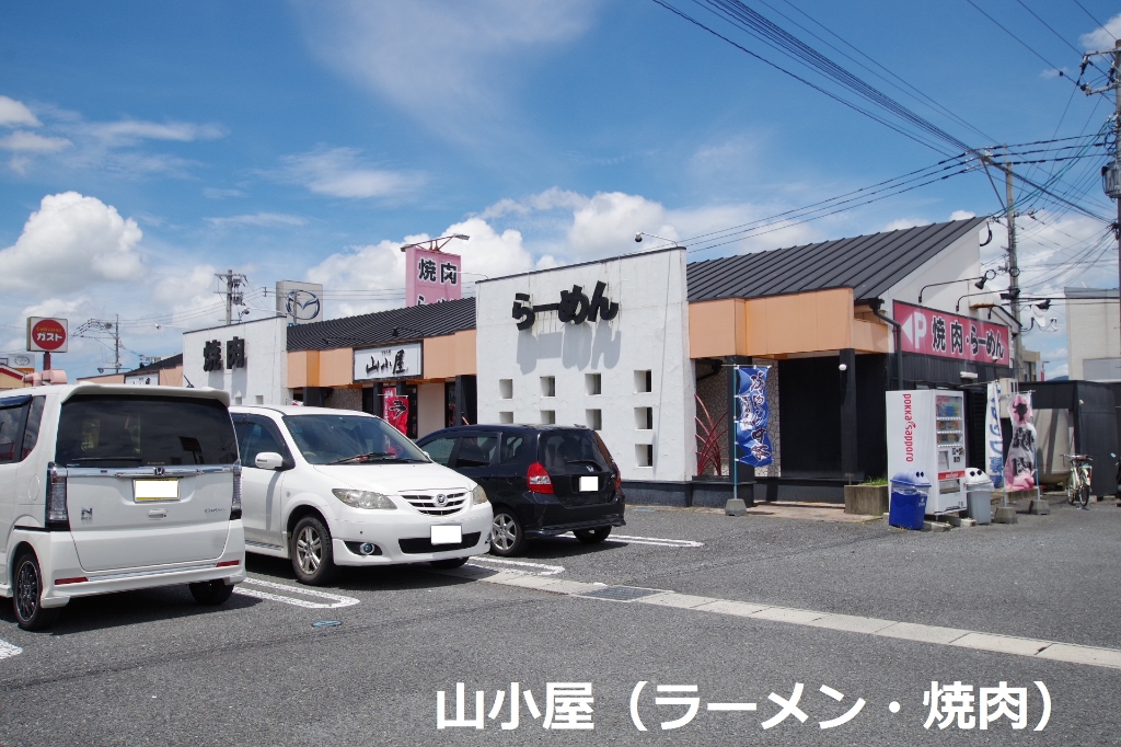 その他　山小屋（その他）まで380m