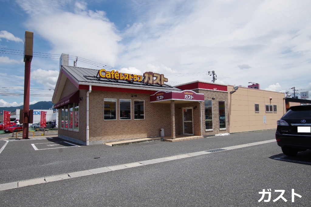 その他　ガスト直方店（その他）まで962m