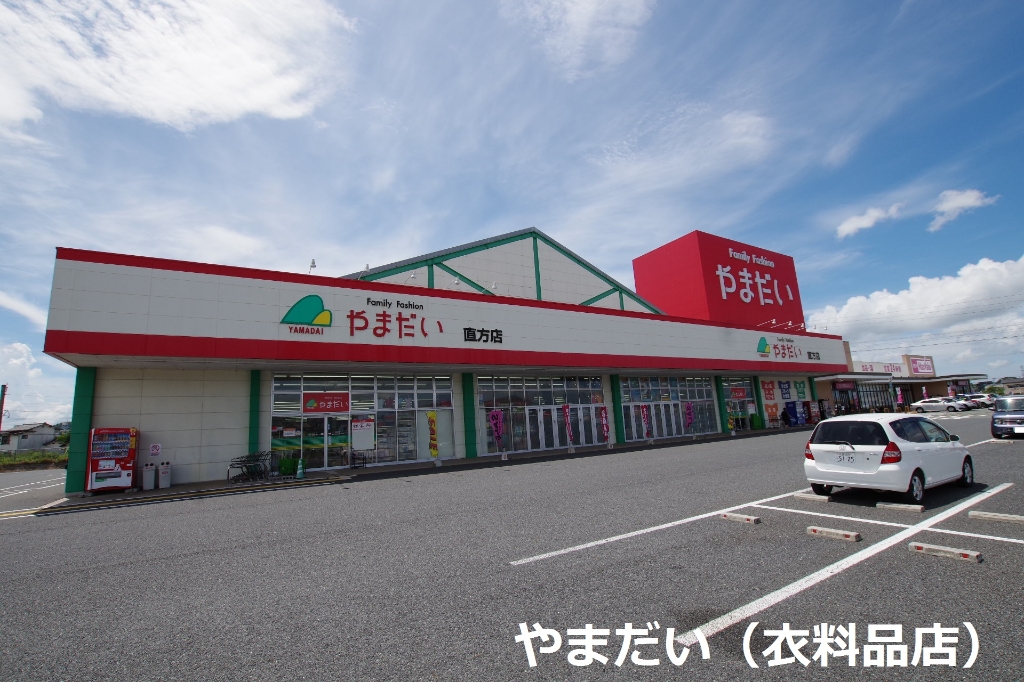その他　やまだい（その他）まで381m