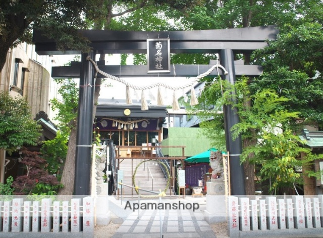 その他　菊名神社（その他）まで445m