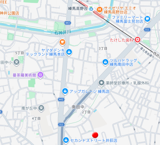 その他