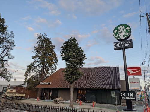 飲食店　スターバックスコーヒー 西東京新町店（飲食店）まで1626m