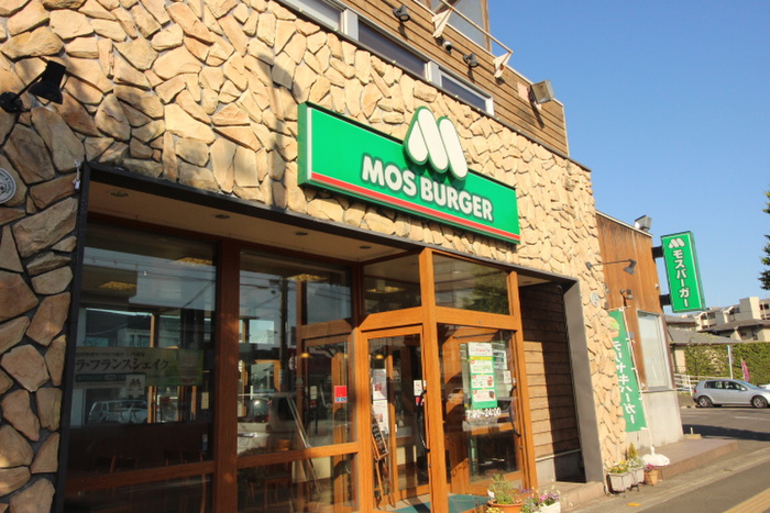 飲食店　モスバーガー（飲食店）まで316m