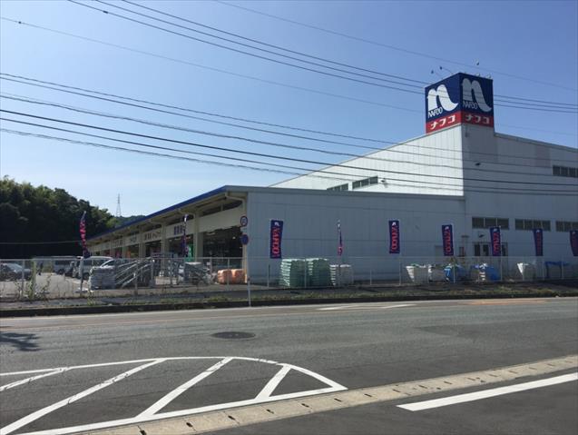 ホームセンター　ホームプラザナフコ城南店（ホームセンター）まで2507m