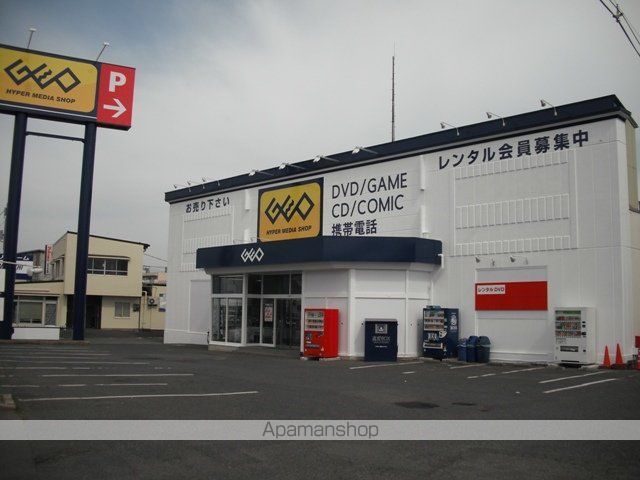 その他　ゲオ盛岡高松店（その他）まで883m