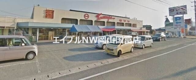 スーパー　スーパータマヤ東児店（スーパー）まで347m