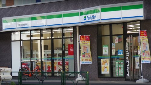 コンビニ　ファミリーマート 大森東産業道路店（コンビニ）まで119m
