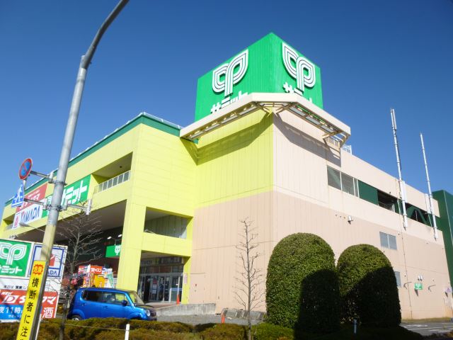 その他　サミット（その他）まで640m