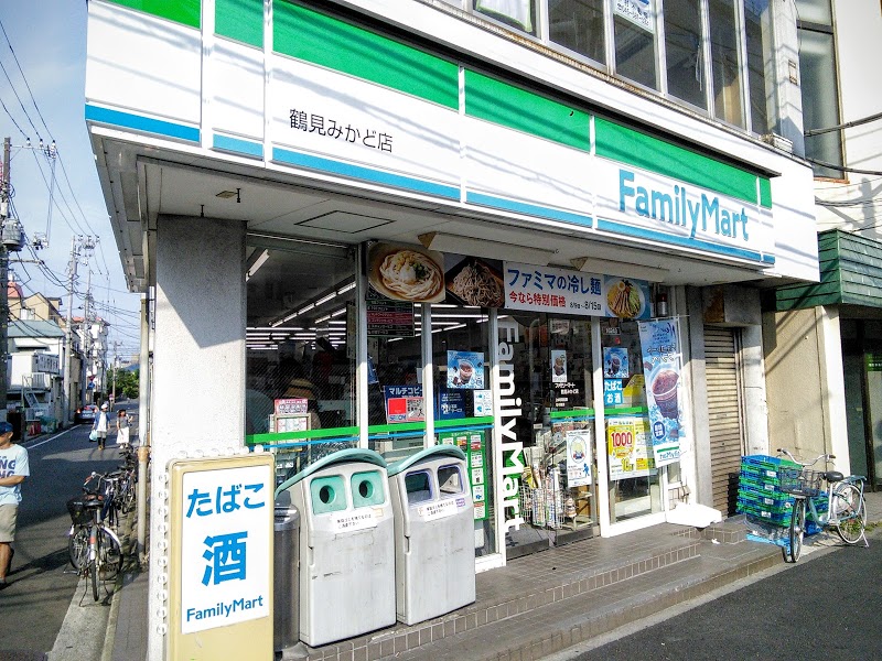 コンビニ　ファミリーマート 鶴見みかど店（コンビニ）まで188m
