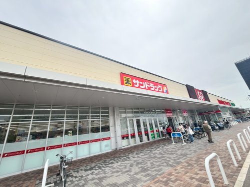 ドラックストア　サンドラッグ 岸和田北町店（ドラッグストア）まで292m