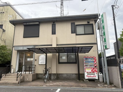 病院　大澤内科（病院）まで905m