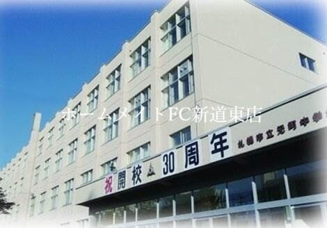 中学校　札幌市立元町中学校（中学校）まで1073m