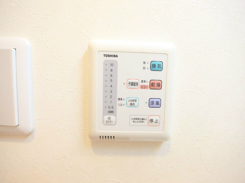 その他設備　浴室暖房乾燥機付バスルーム
